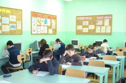 Wojewdzki Konkurs Informatyczny 